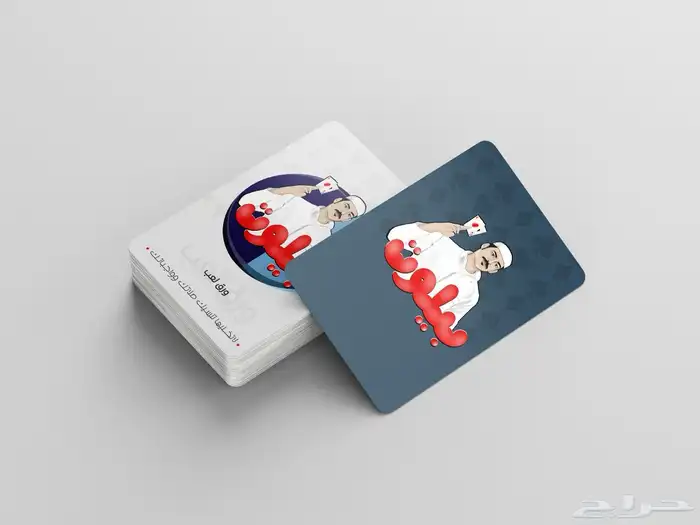 ورق بلوت 3