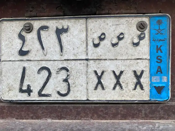 لوحه مميزه للبيع 0