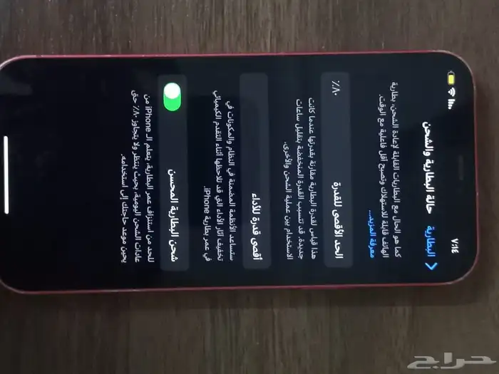 ايفون 12 اصلي تعال وشوف تأكد سعره 1700 قابل لتفاوض 2