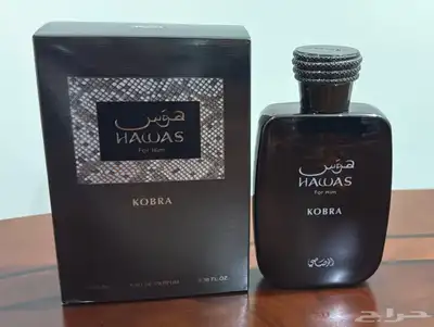 عطر الرصاصي هوس كوبرا Hawas Kobra index