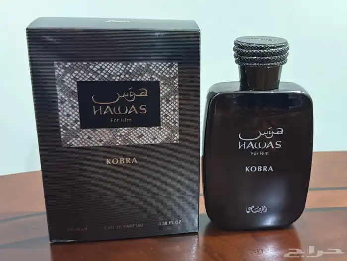 عطر الرصاصي هوس كوبرا Hawas Kobra 0