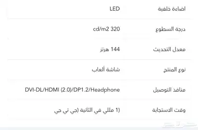 للبيع سوني 5 وشاشة قيمنق بمواصفات ممتازة index
