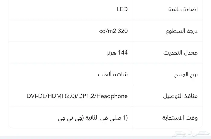 للبيع سوني 5 وشاشة قيمنق بمواصفات ممتازة 4