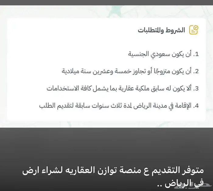 متوفر تقديم 0