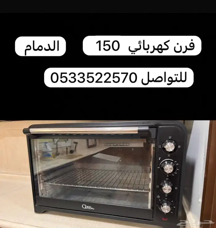 اثاث للبيع مستعمل 2