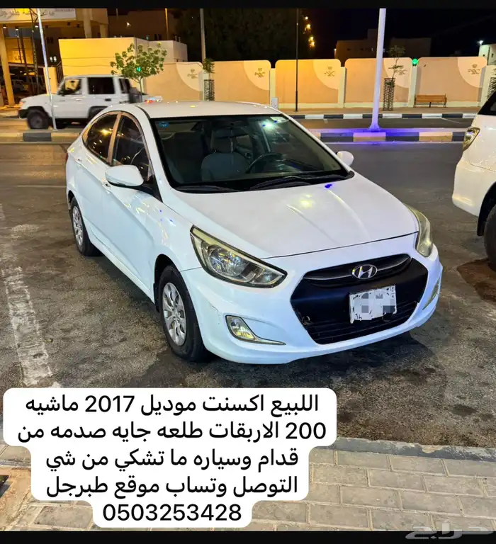 اكسنت موديل 2017 ماشيه 200 3