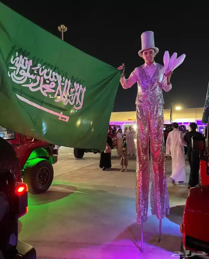 مهرجين مقدمين حفلات شخصيات كرتونيه ويوجد لدينا عروض الوطني 24