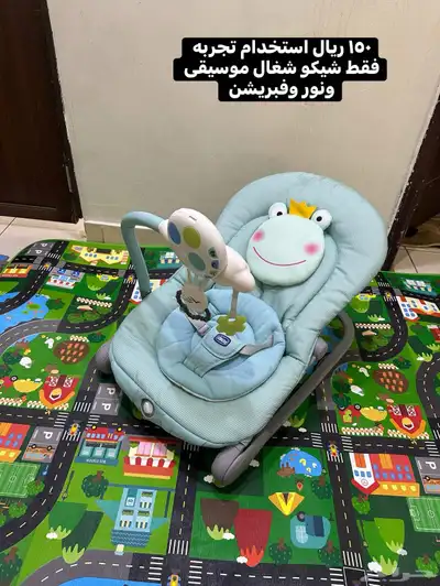 مستلزمات اطفال نضيفه جدا براند index