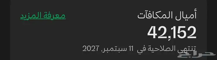 اميال 30 0