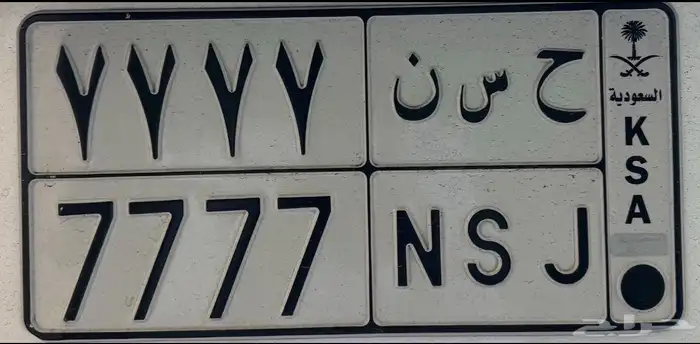لوحه حسن 0