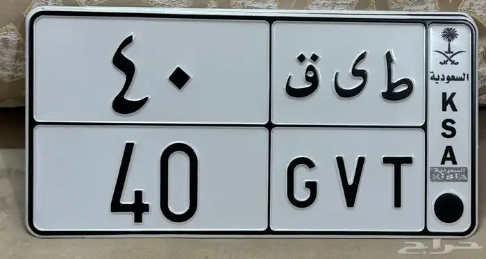 للبيع لوحة مميزة 0