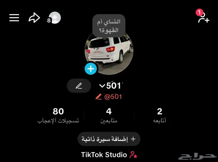 حسابات تيك للبيع 1