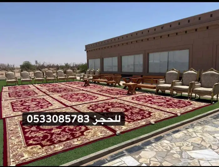 تاجير فرشات و كراسي 3