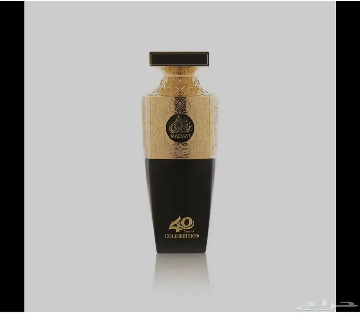 عطر مضاوي 0