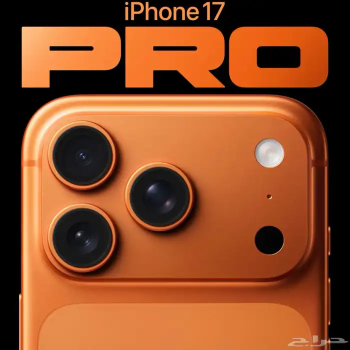 iphone 17 pro max 512 1T 0