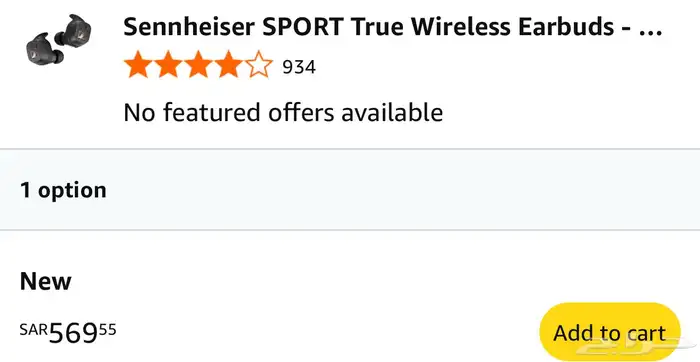 سماعه سنهايزر لاسلكيه   sennheiser sport true wireless 5