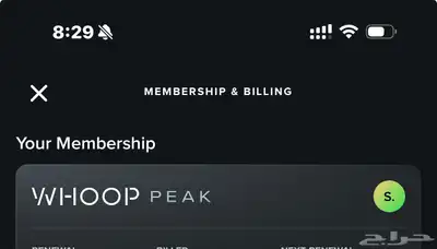 سواره ووب   Whoop Peak 5.0 index