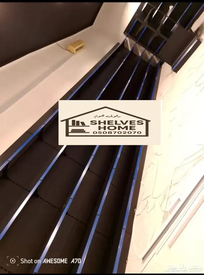مؤسسة رفوف هوم- جدارية رفوف وسطية قسطها مع تمارا 10