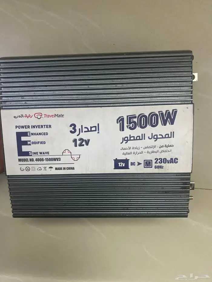 مطور محول 0