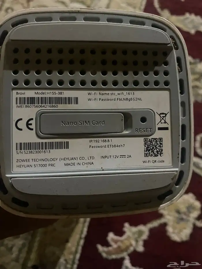 رواتر cst 3