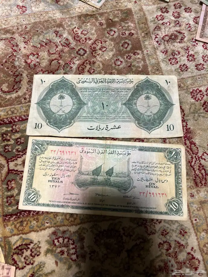 عملات قديمه ونظيفة 13