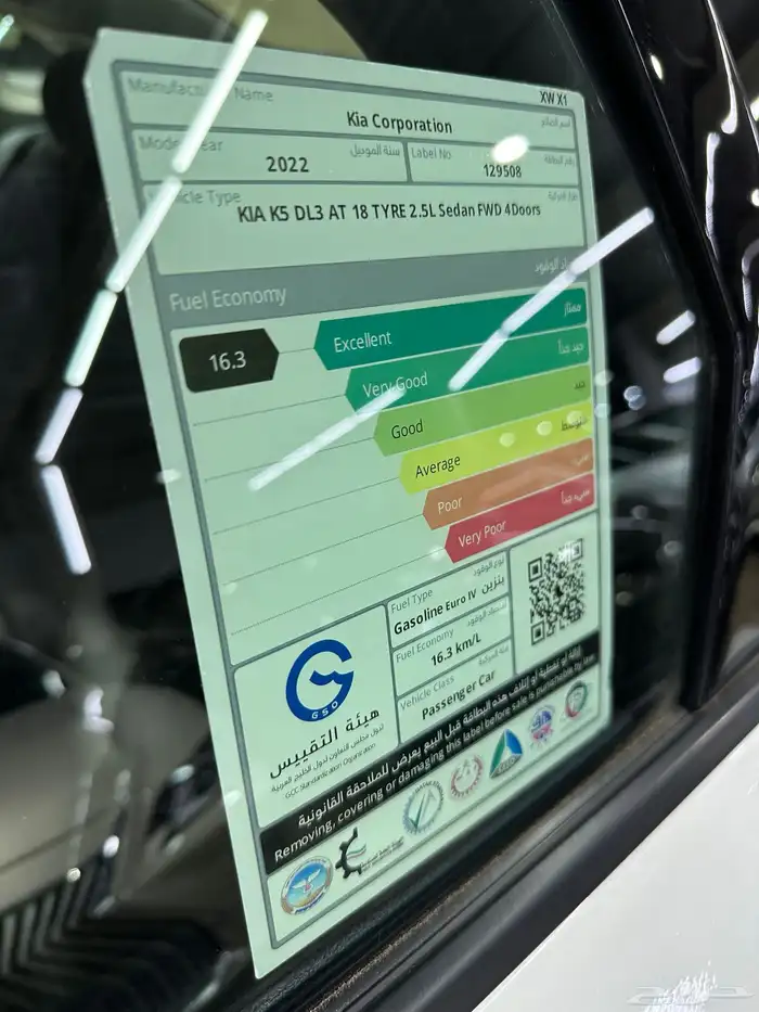 كيا K5 2022 نص فل وكالة مشروط 8