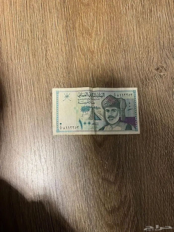 عملات قديمه ونظيفة 34