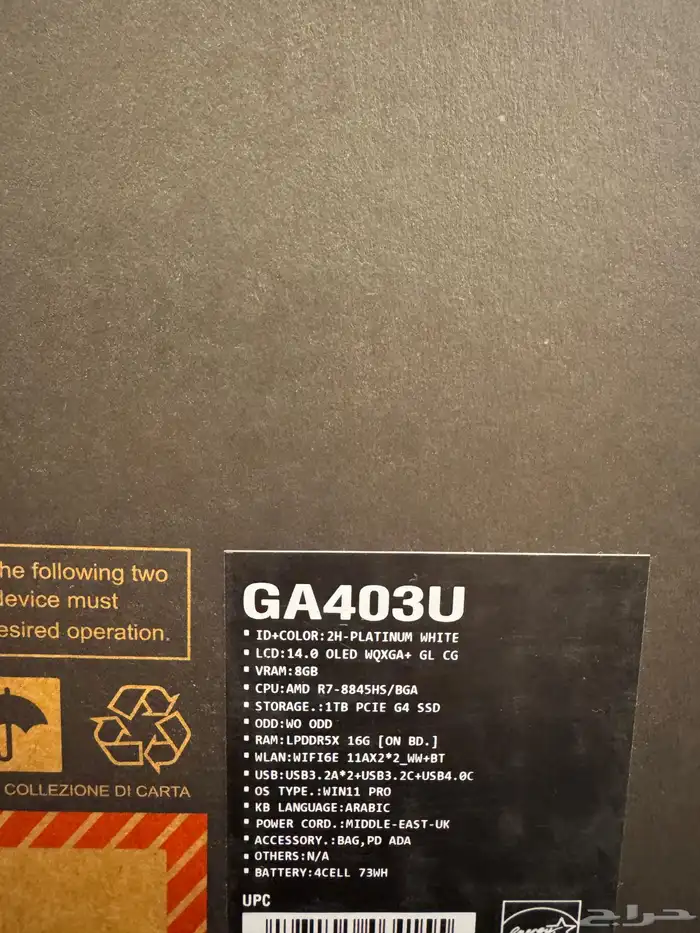 (SOLD) Asus ROG Zephyrus G14 BRAND NEW RTX 4070 2