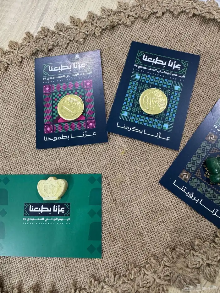 توزيعات اليوم الوطني ويوم المعلم حسب الطلب ولجميع المناسبات 1