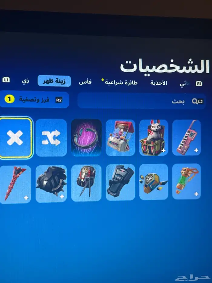 حساب من السيزون X للبيع 1