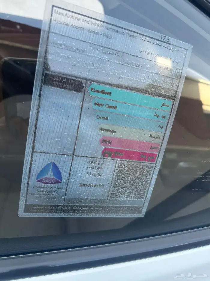 تم البيع اكسنت 2018 ماشية 32 الف فقط مخزنة تم البيع 6