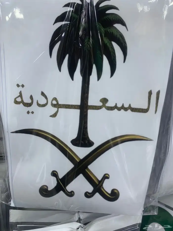 استيركرات اليوم الوطني السعودي عرررض جبار 52