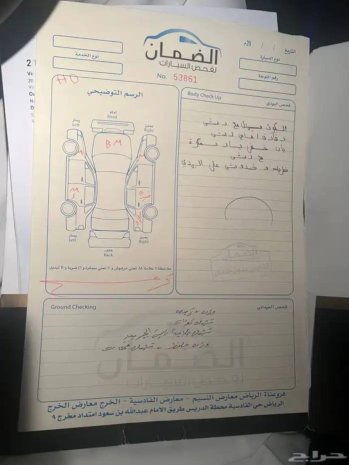 توسان مكينه 2000 ستاندرد بدون دبل 20