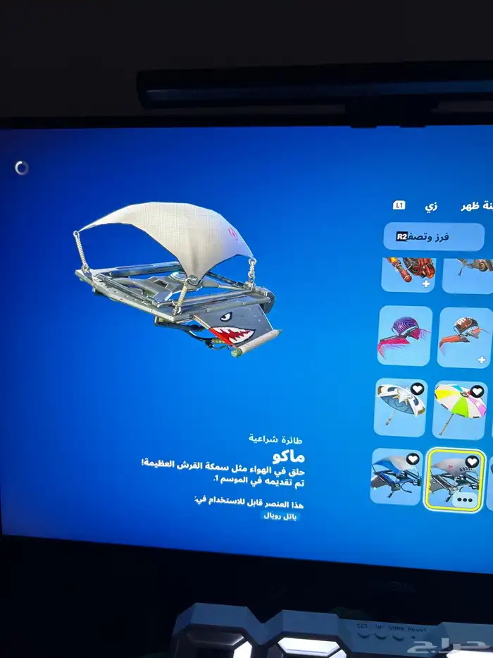 حساب فورت نايت 4