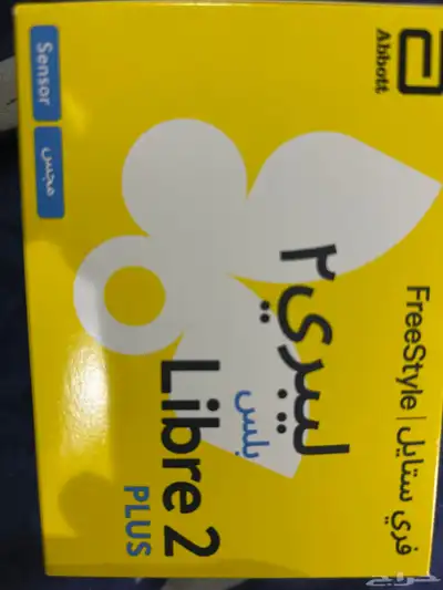 فري ستايل تاريخها جديد 0