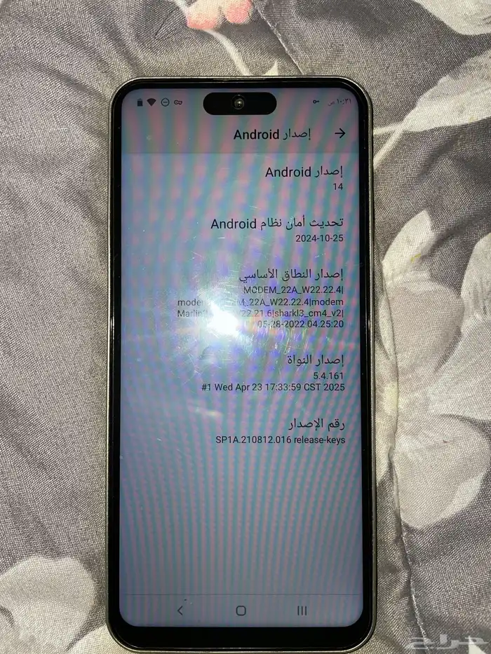 جوال i16 Pro MAX 0