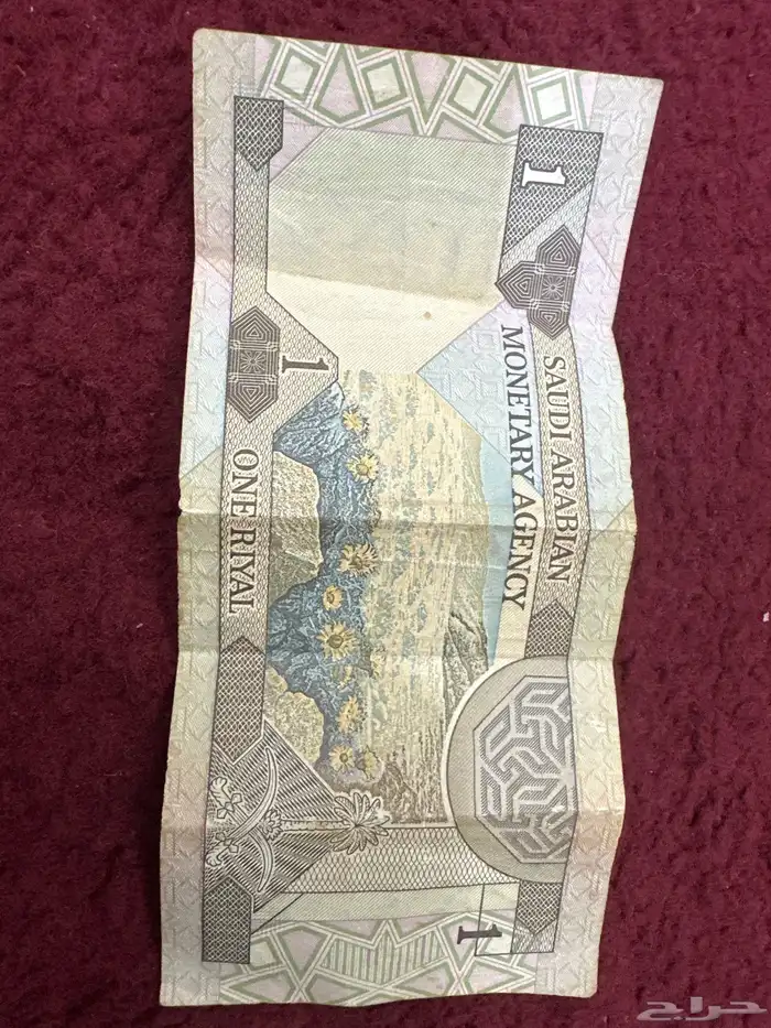 عمله قديمه 1