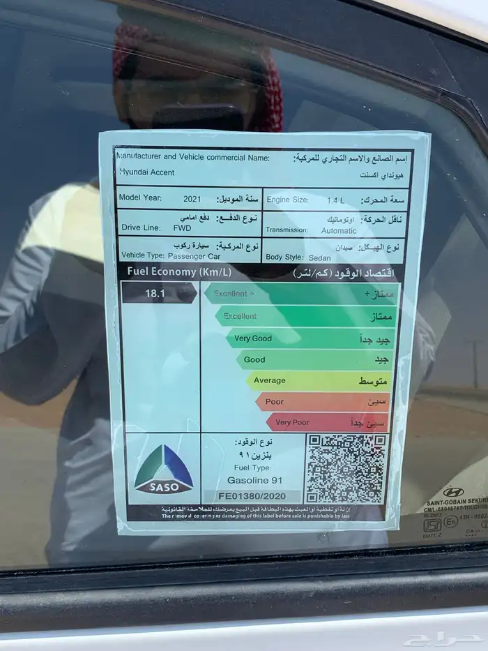 كسند اللبيع وداي الدواسر 6