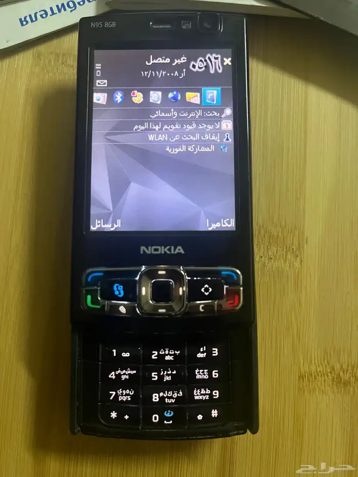 نوكيا Nokia N95 2