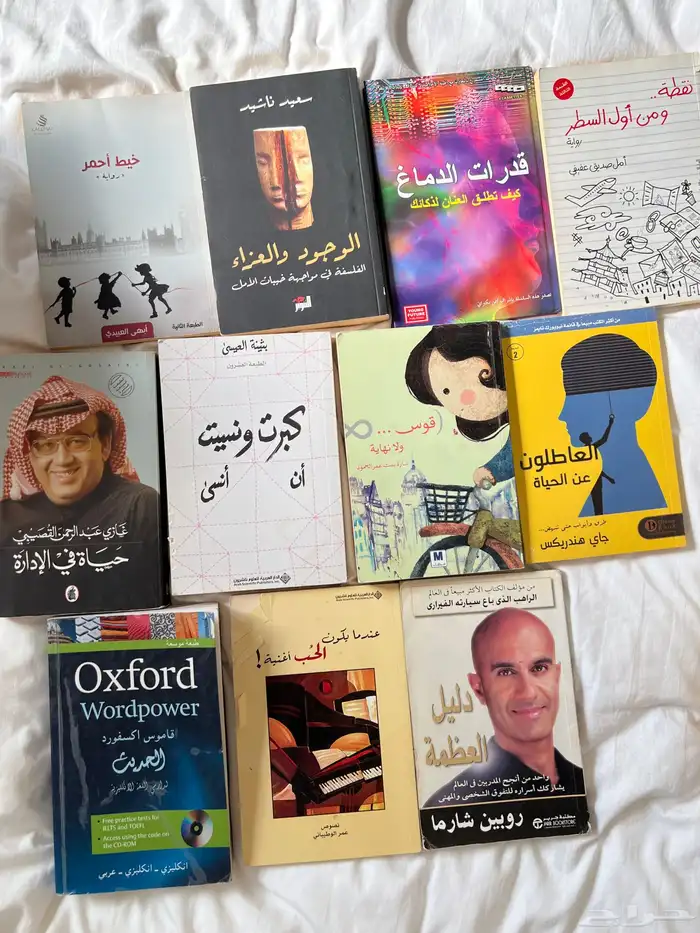 كتب تطوير الذات وروايات وقصص 2