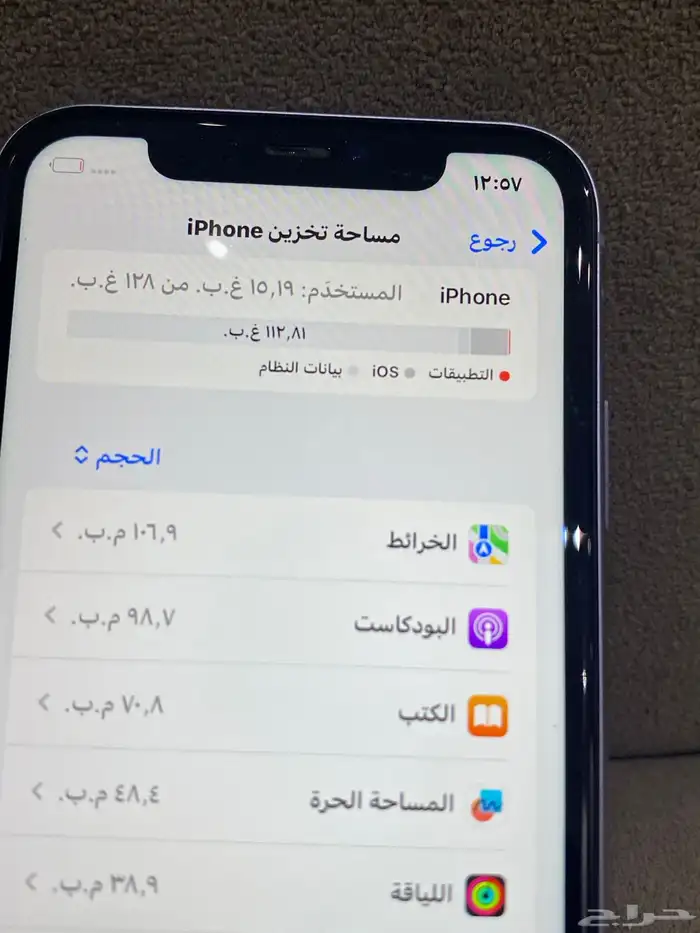 للبيع ايفوانين 11 نضيفات 11