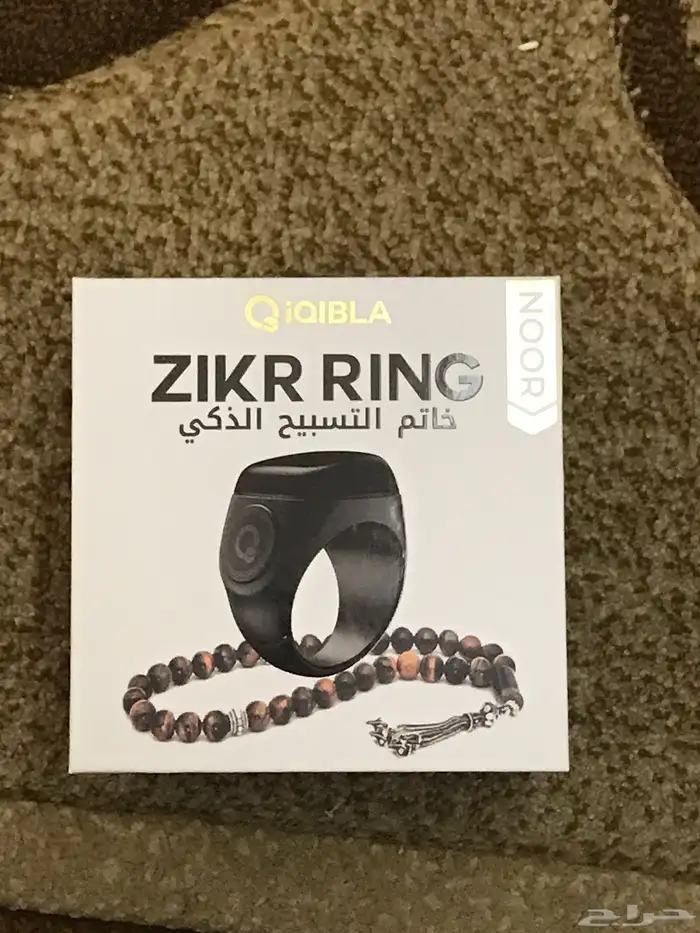 خاتم التسبيح الذكي 0