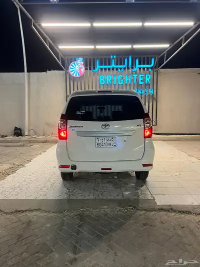 افانزا index