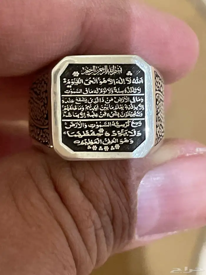 للبيع خواتم واحد اصفر عقيق واحد في ايات الكرسي كلها فضه 1