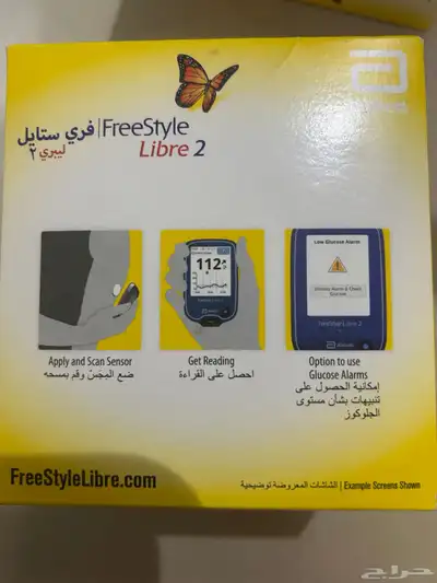 جهاز حساس 0