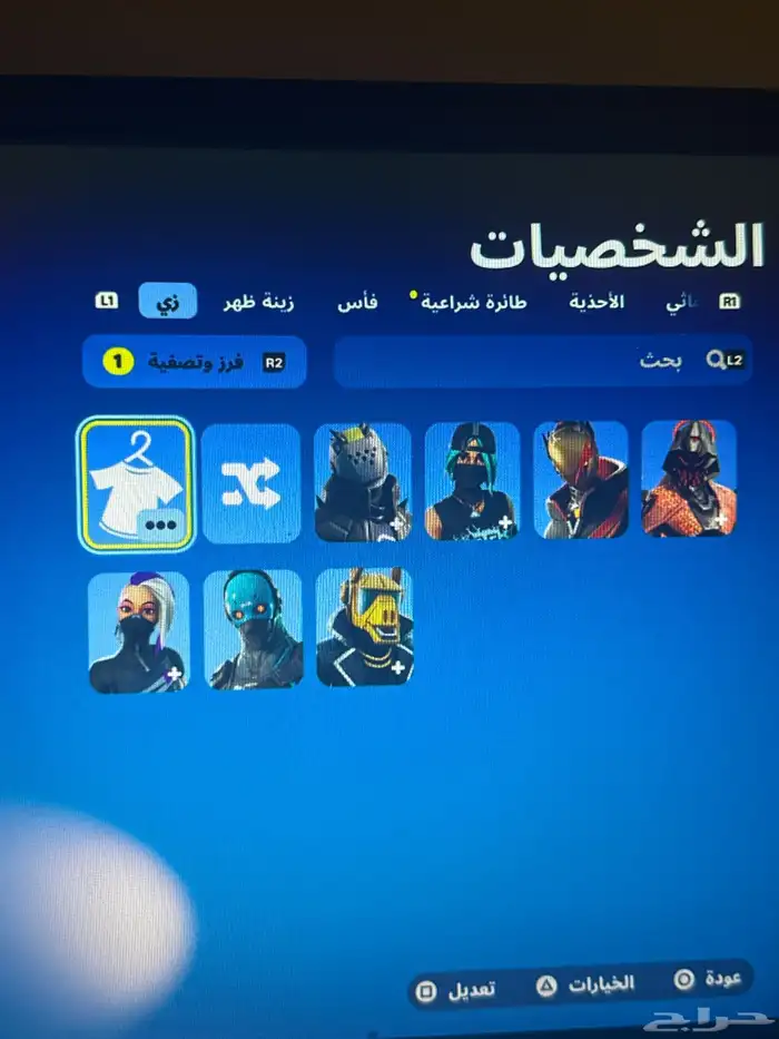حساب من السيزون X للبيع 0