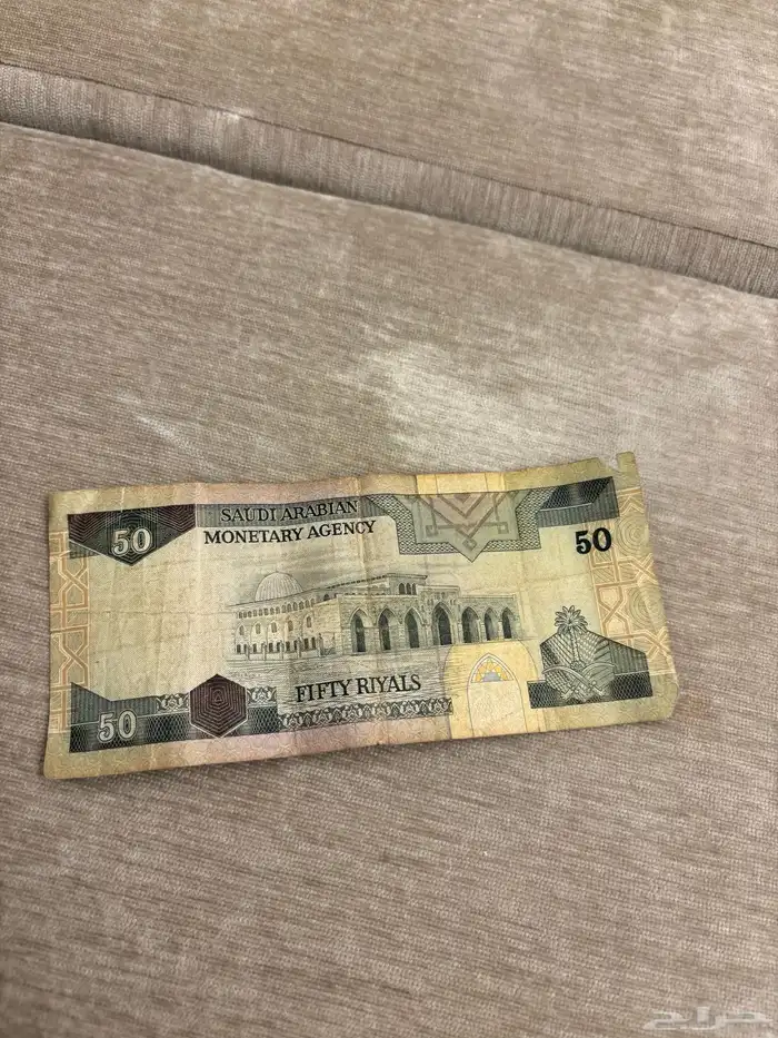 للمهتم 50 الملك فهد بحاله جيدة 1
