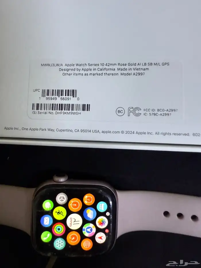 Apple Watch 7
