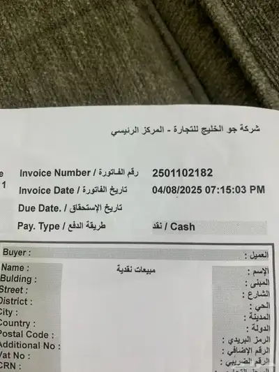 جوال جلكسي شبه جديد استخدام أسبوعين index