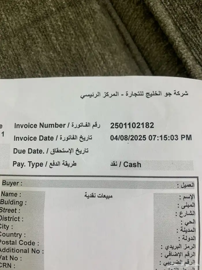 جوال جلكسي شبه جديد استخدام أسبوعين 5